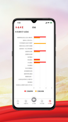 神兽养成记最新版手游app截图