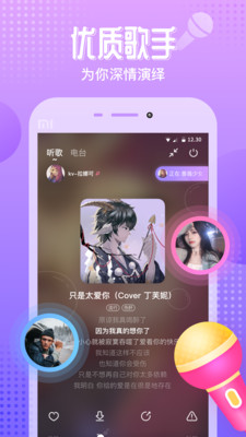 Project Doll手游app截图