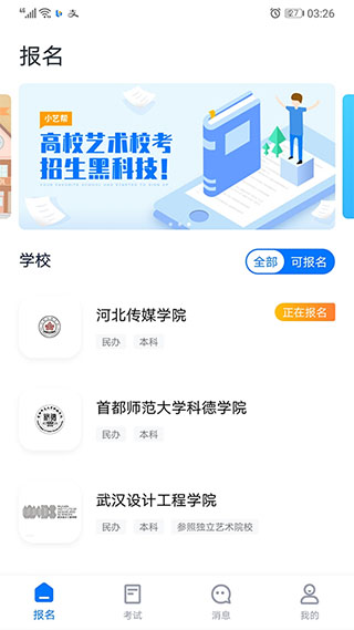 仓鼠好朋友手游app截图