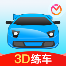 驾考宝典3D练车2023版