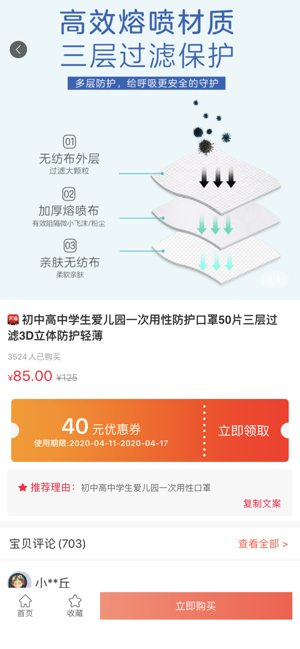 御兽王者完整版