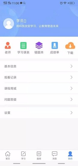 刚分手的24小时手游app截图