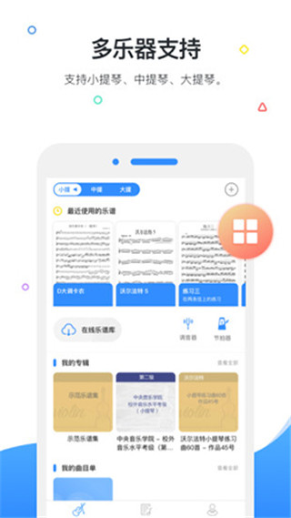 可以恋爱但没必要手游app截图