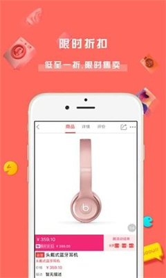 汇优商城手机软件app截图