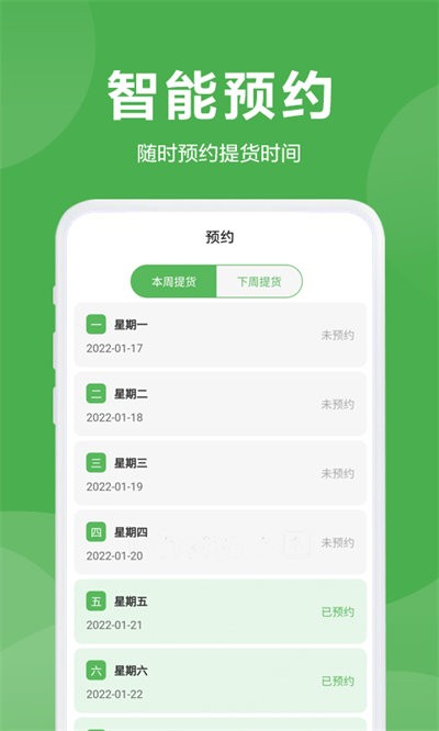 抠抠折扣手机软件app截图