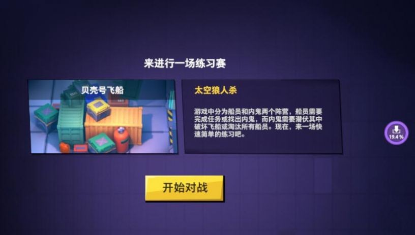 零钱惠购手机软件app截图