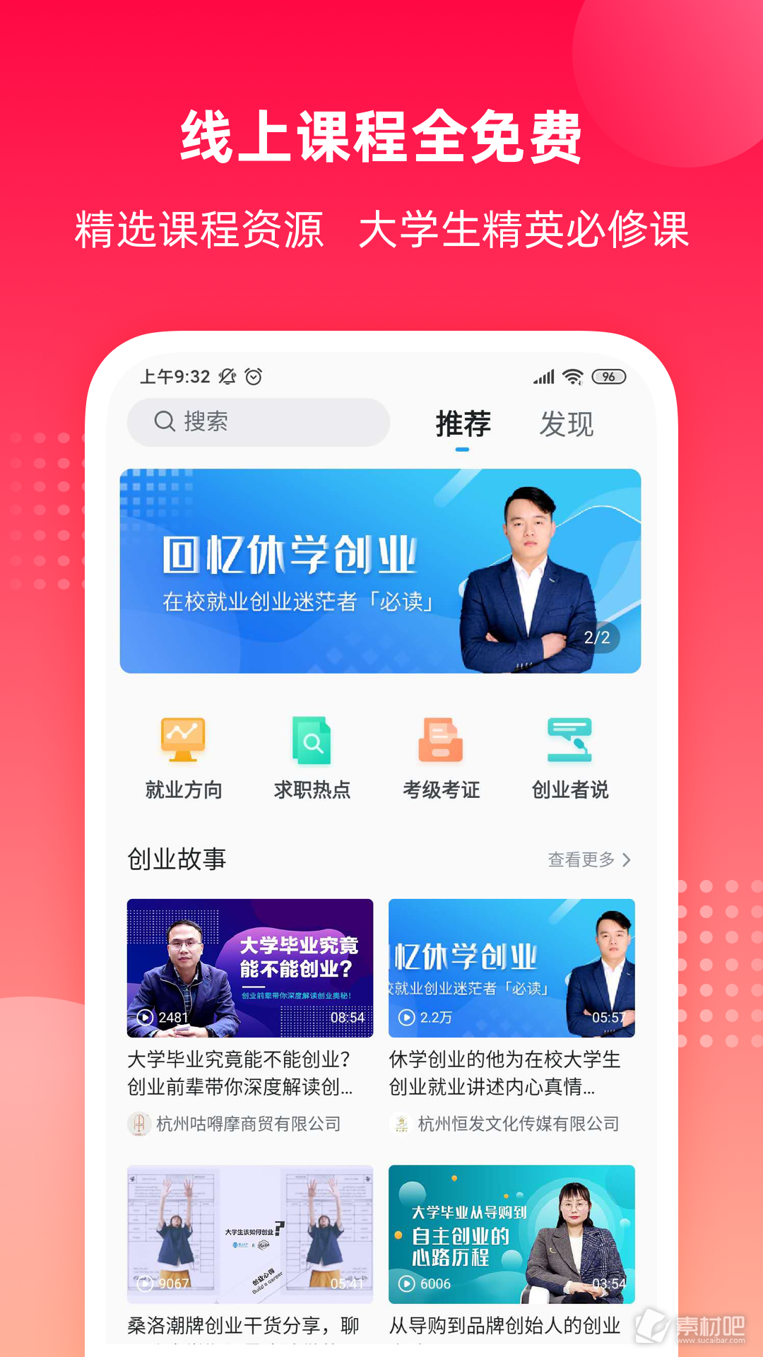 边缘领域手游app截图