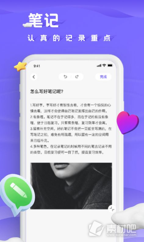 美妆商家购物手机软件app截图