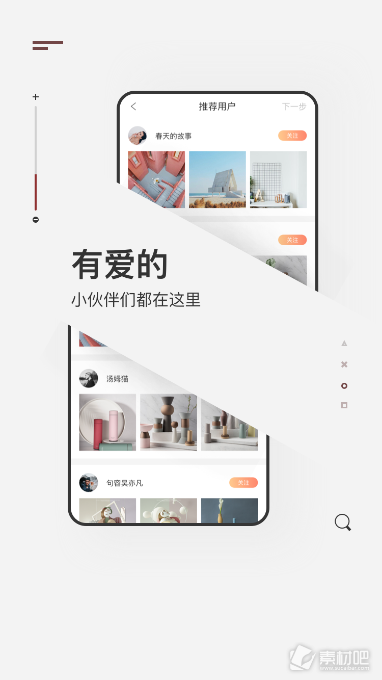 无限放置物语手游app截图