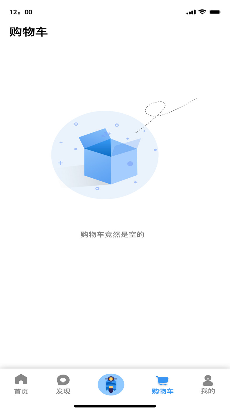 大丰宝购物手机软件app截图