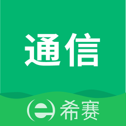 通信工程师考试最新版