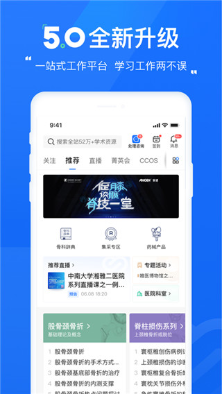 一城一路手机软件app截图