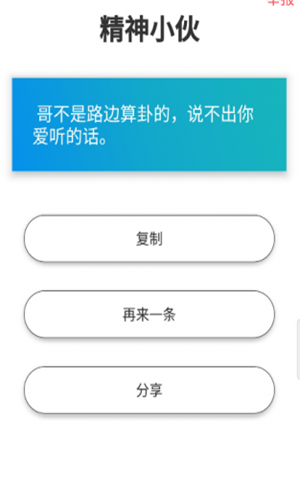 雅汇优选手机软件app截图