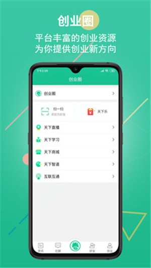 合美惠最新版手机软件app截图