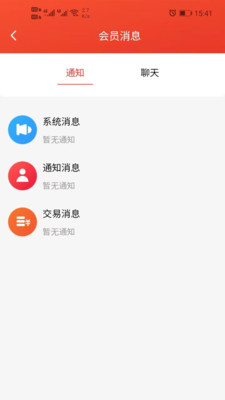 蒙哈儿饿潮手机软件app截图