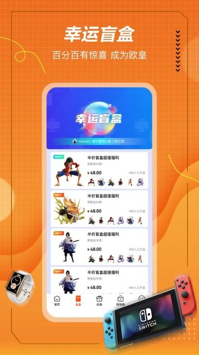 格欧购手机软件app截图