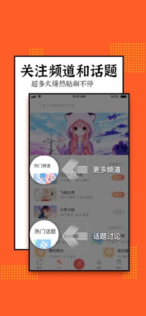 刚分手的24小时手游app截图