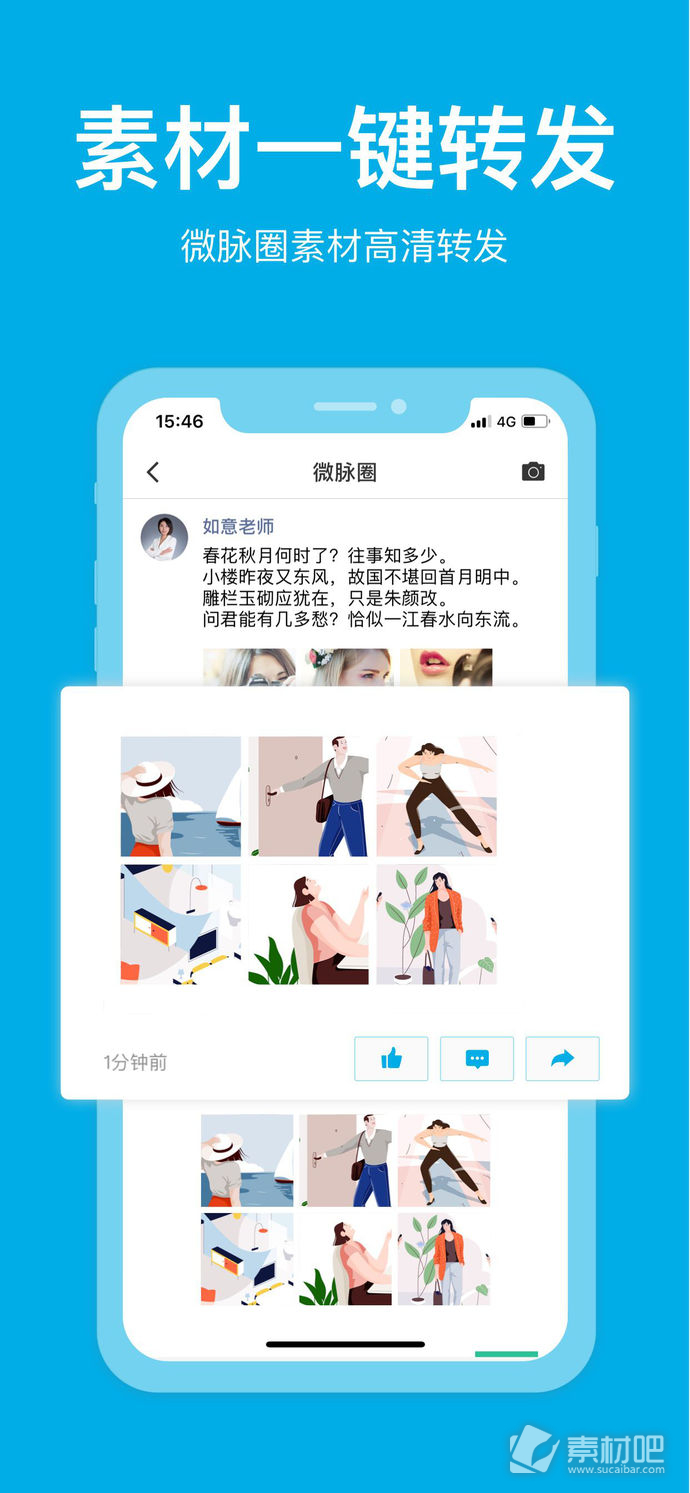 汇享优鲜手机软件app截图