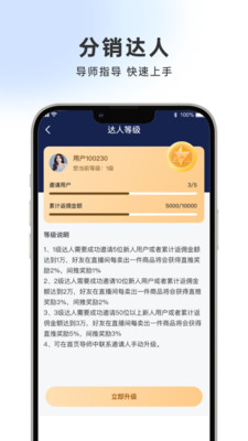 浪潮星选手机软件app截图