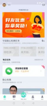 萌动手机软件app截图