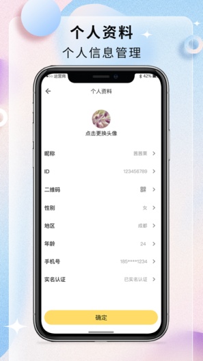 淘汇购手机软件app截图