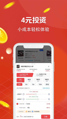 锦上商城手机软件app截图