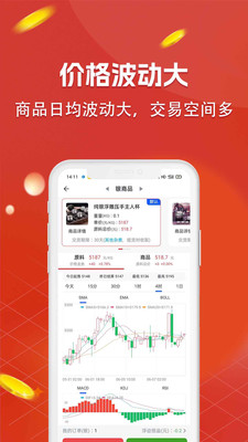 锦上商城手机软件app截图