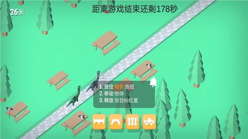 恐龙养成小镇手游app截图