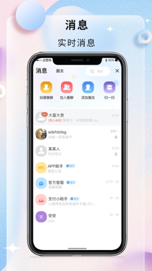 淘汇购手机软件app截图