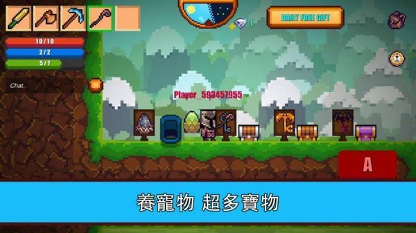 Rovercraft2汉化版