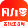 凡九零省钱下载