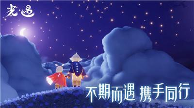 户外使徒手机软件app截图