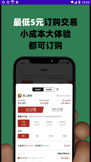 中原预购手机软件app截图