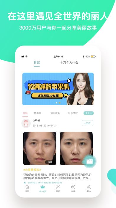 猫耳少女中文版手游app截图