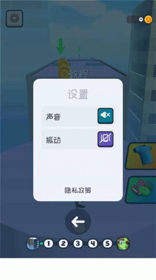 开心橄榄球手游app截图