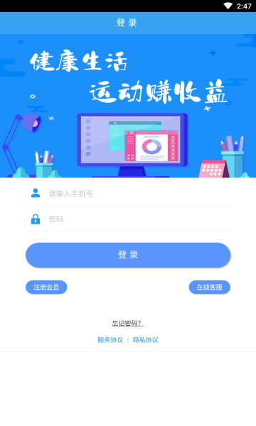 秦升手机软件app截图