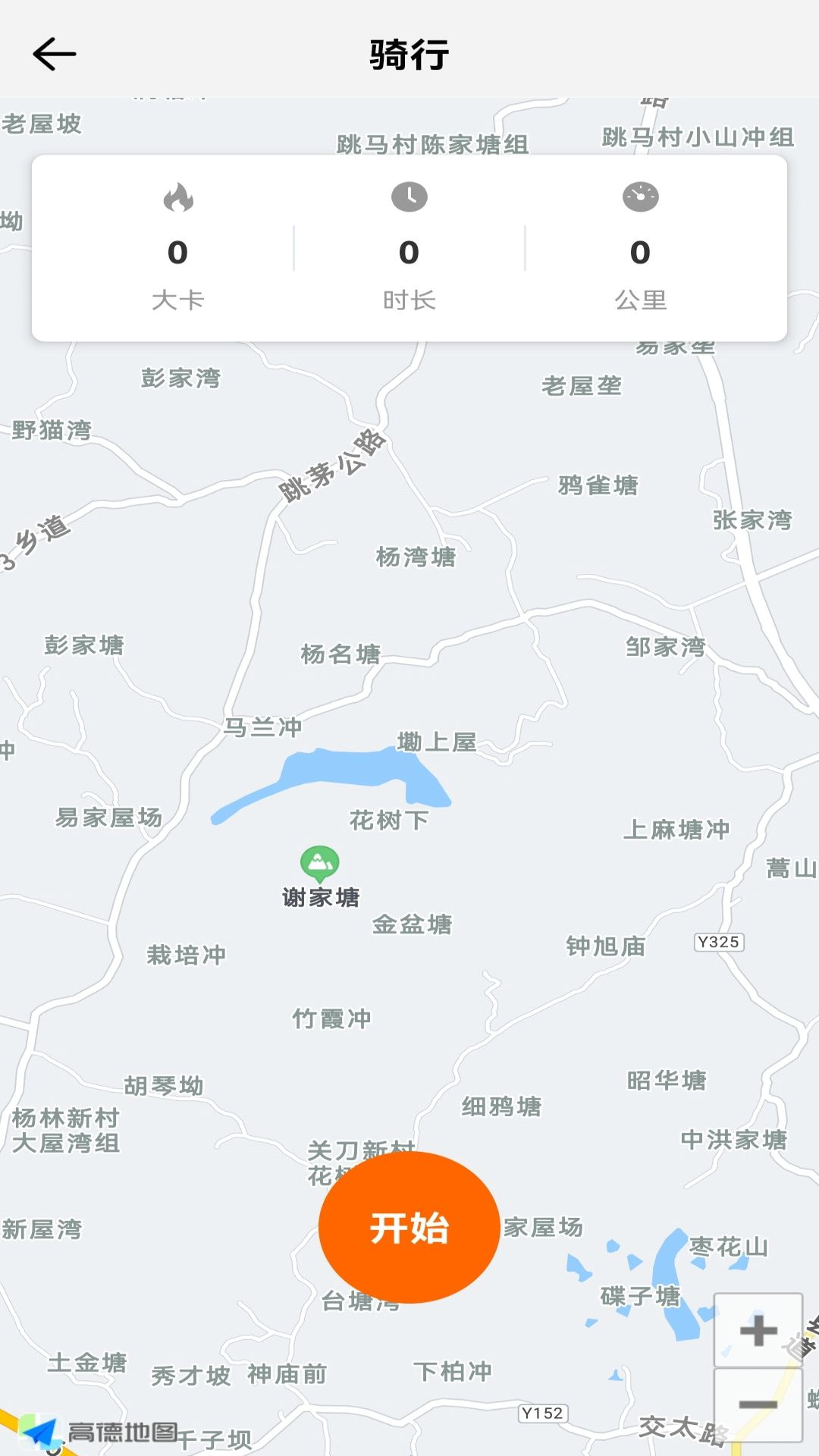 亚殊新运动手机软件app截图