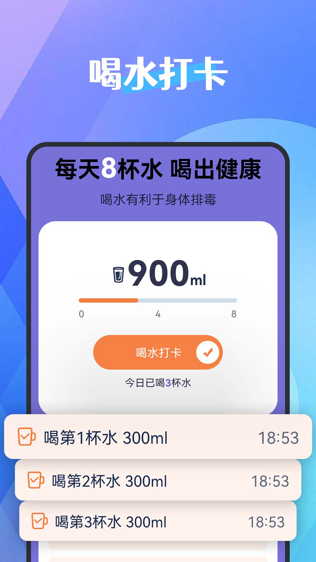 犀牛计步器手机软件app截图