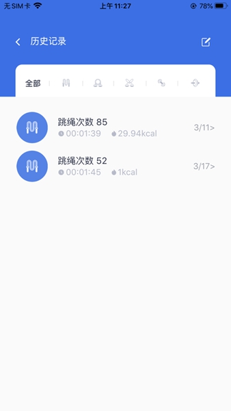 优创生活健身手机软件app截图