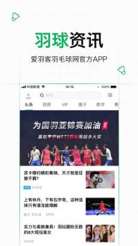 嘿喽运动手机软件app截图