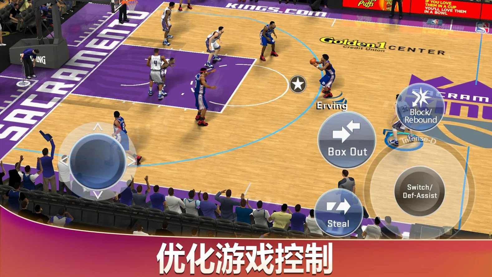 nba2k20中文版手游app截图