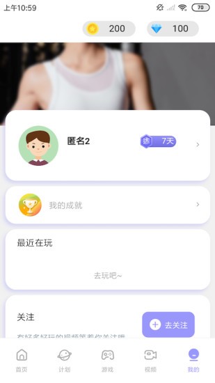  哔蹦健身手机软件app截图