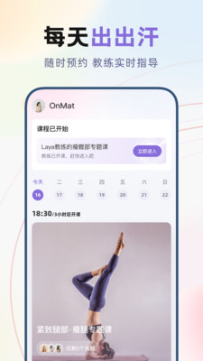 篮球粉碎手游app截图