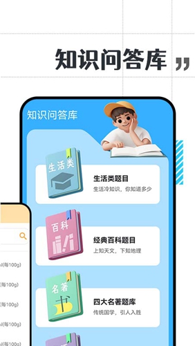 火柴人乒乓大赛手游app截图