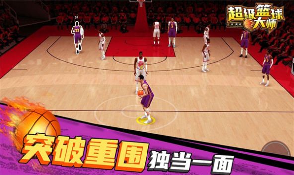 超级篮球NBA手游app截图