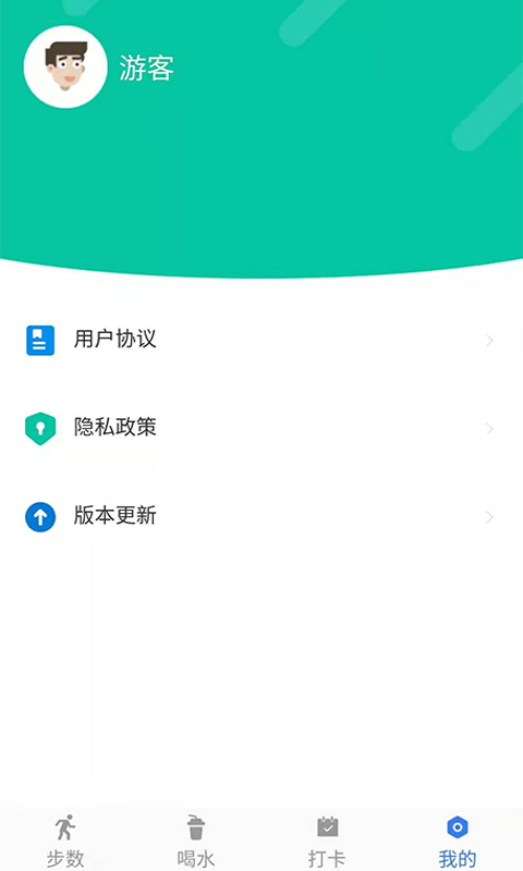 活力保持器手机软件app截图