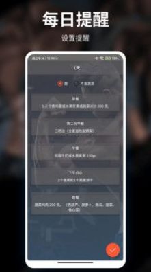 亲健身共享健身手机软件app截图