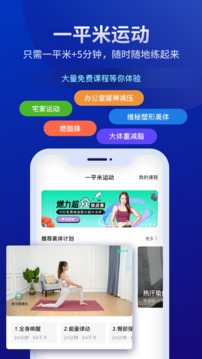 街头frestyle篮球手游app截图