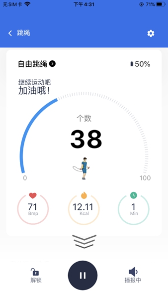 优创生活健身手机软件app截图