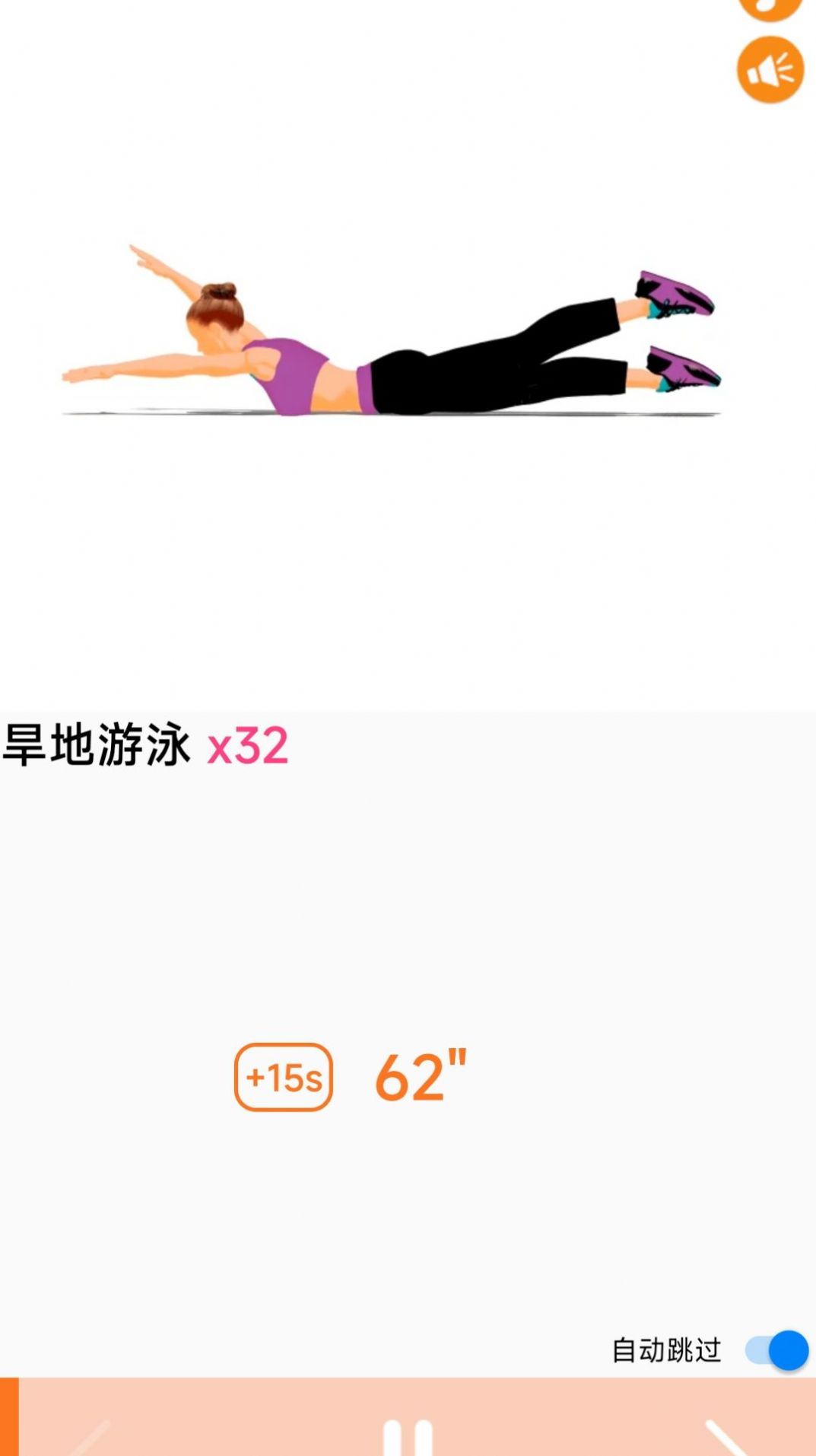 增高运动健身手机软件app截图